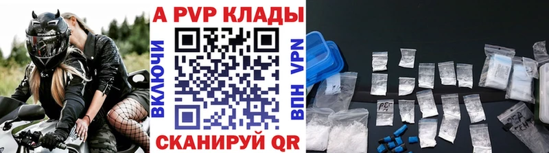 A PVP крисы CK  мориарти состав  Шенкурск 