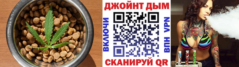 Печенье с ТГК марихуана  купить закладку  Шенкурск 