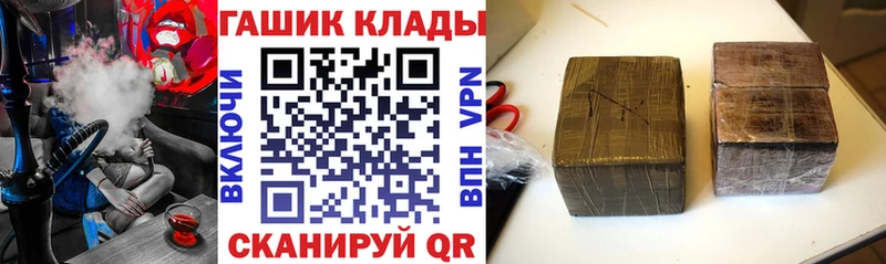Гашиш Premium  Шенкурск 