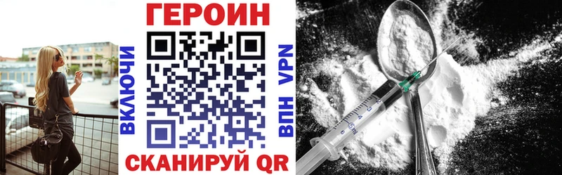 Героин Афган  Шенкурск 
