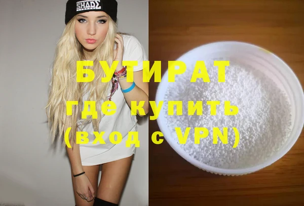 амф Абинск