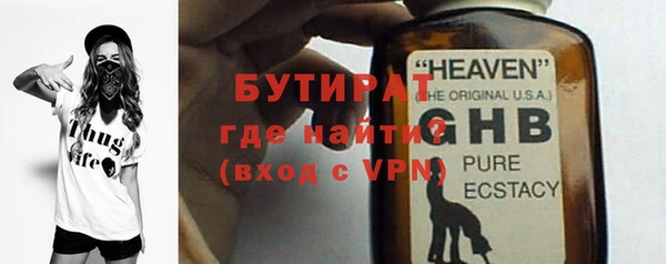 амф Абинск