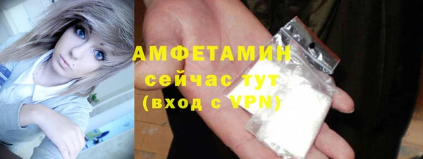 амф Абдулино