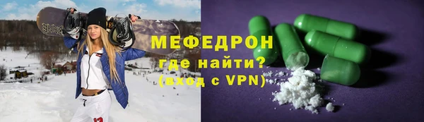 амф Абинск
