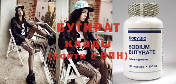 амф Абинск