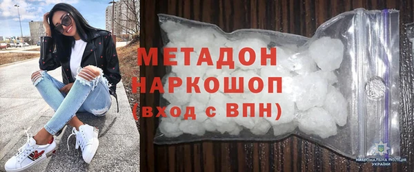 амф Абинск