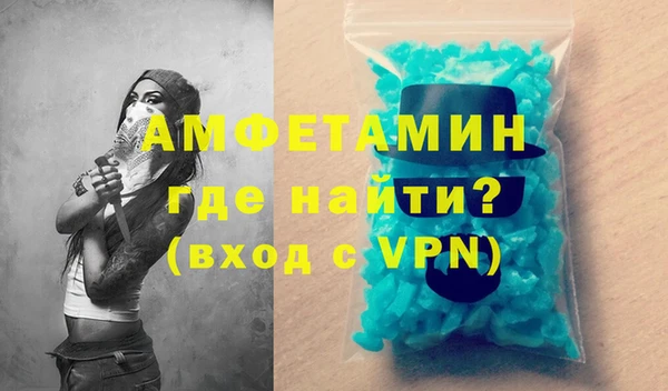 амф Абдулино