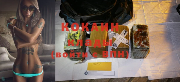 амф Абинск