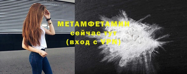 амф Абдулино