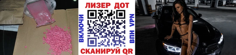купить   Шенкурск  LSD-25 экстази кислота 