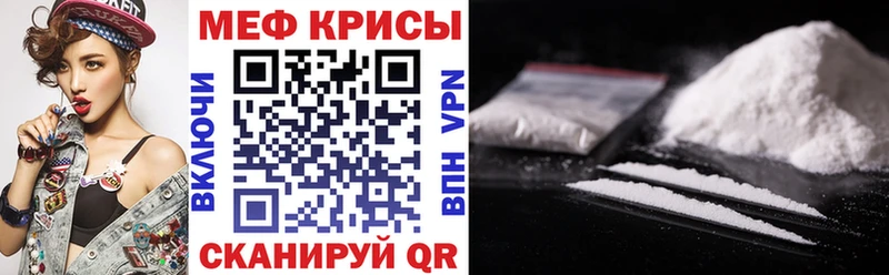 где можно купить   Шенкурск  МЕФ mephedrone 