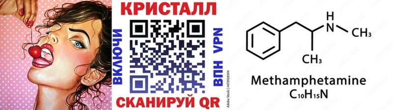 купить наркотик  Шенкурск  Метамфетамин кристалл 
