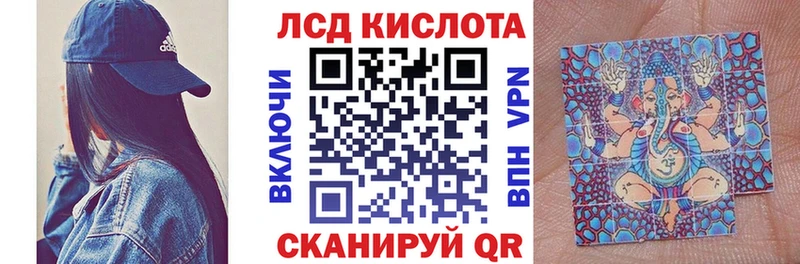 Марки 25I-NBOMe 1,8мг Шенкурск