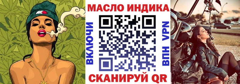где можно купить наркотик  Шенкурск  ТГК жижа 